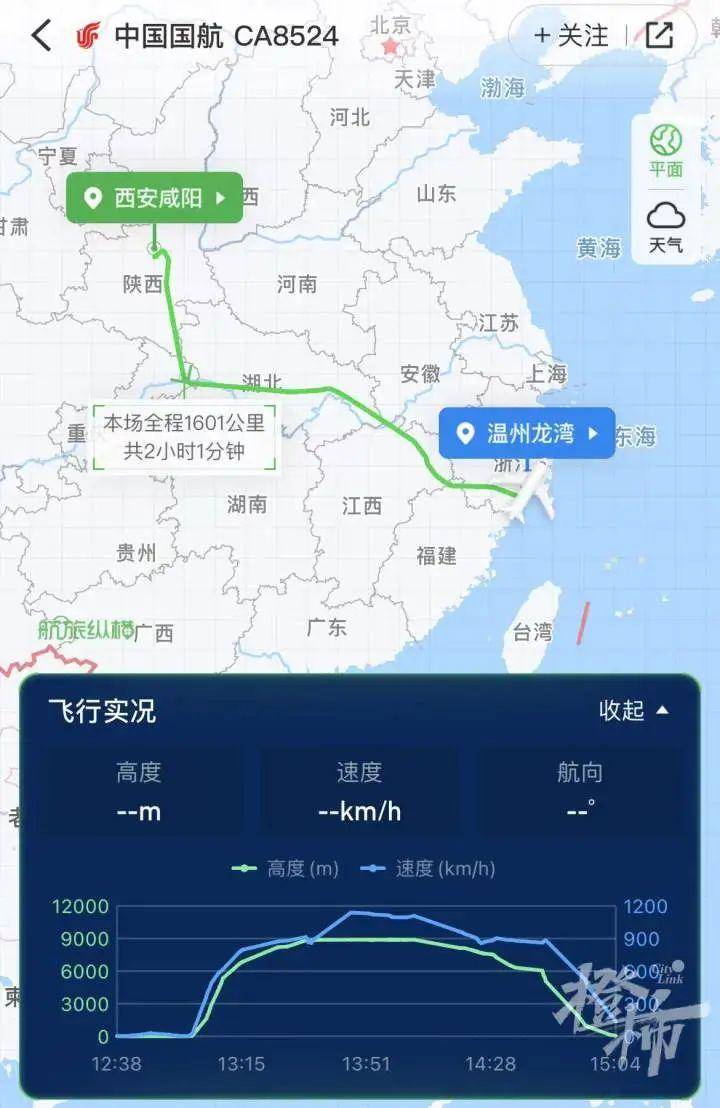 飞机高空波动下坠，乘客惊慌尖叫录下遗言！国航回应