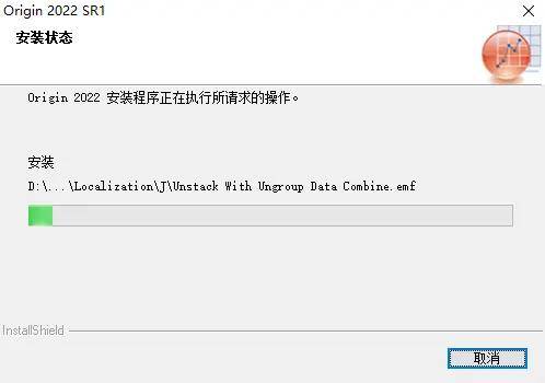 Origin科学绘图软件 | 数据阐发软件 Origin 2022 版安拆汉化教程