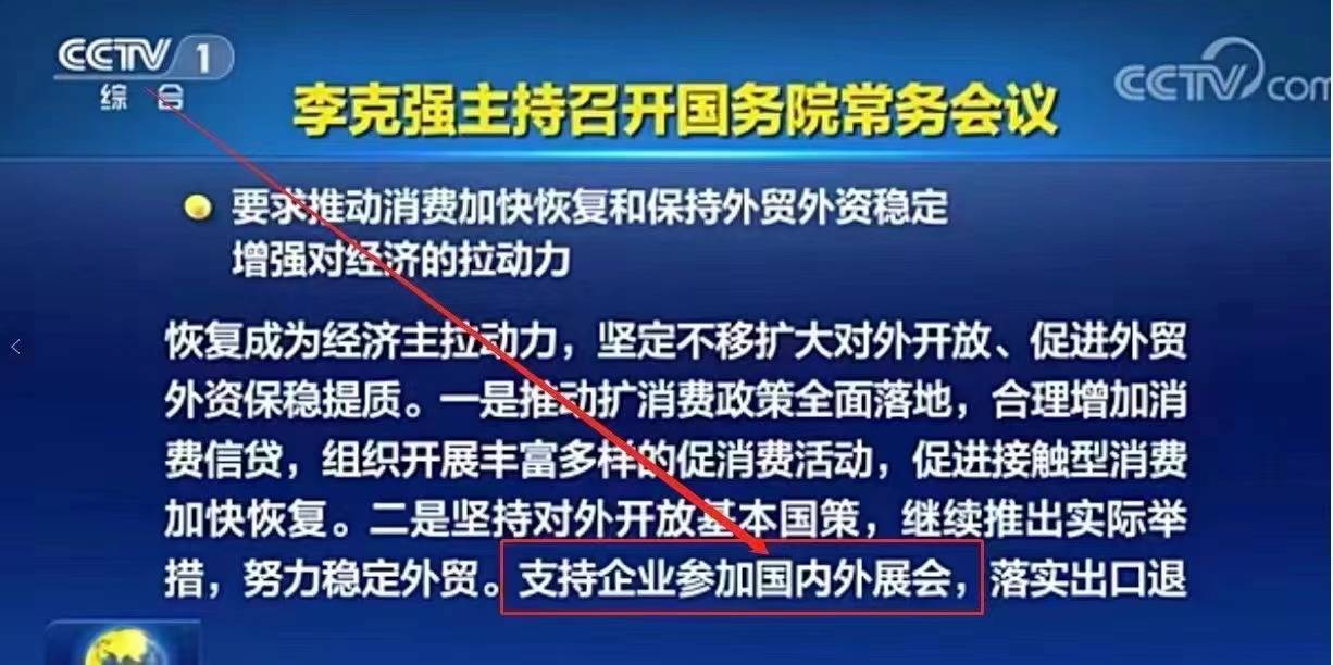 與滬相約·2023AIOTE上海智博會5月30日火熱招展中 開云（中國）官方網站