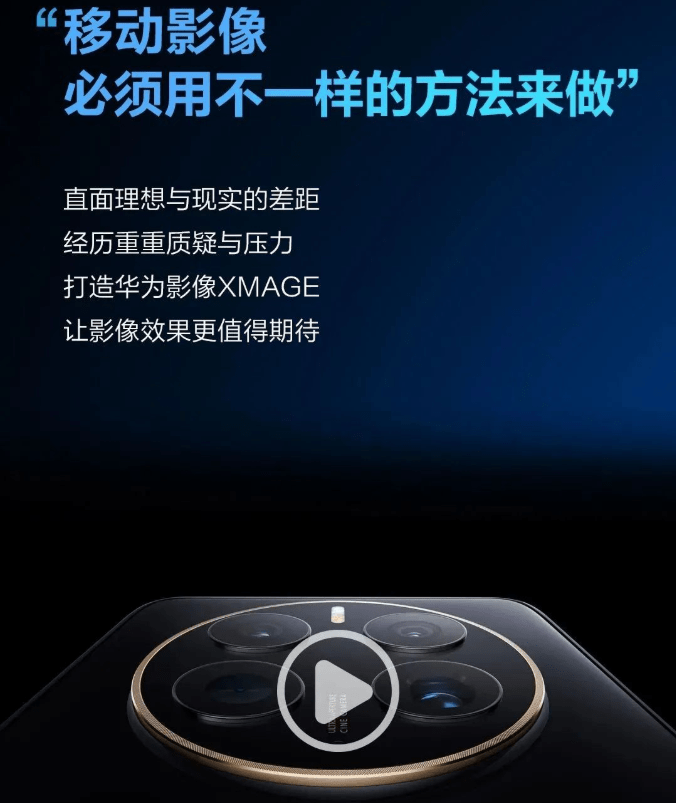 内存4g华为手机
:华为自信回应：只有华为Mate才能超越华为Mate！
