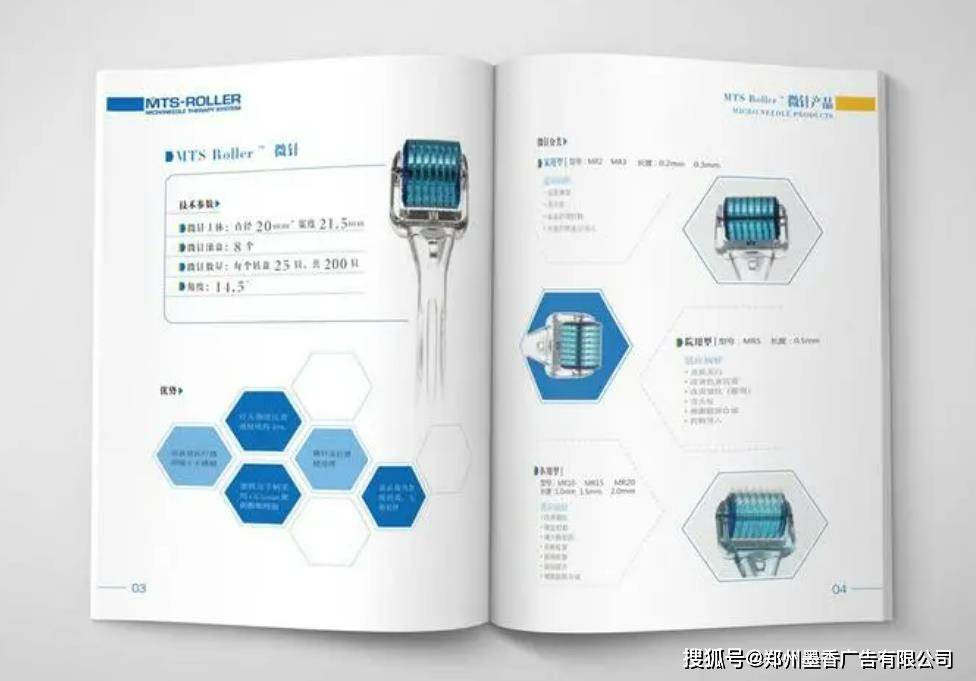 产物宣传册设想若何做才不会那么枯燥无味