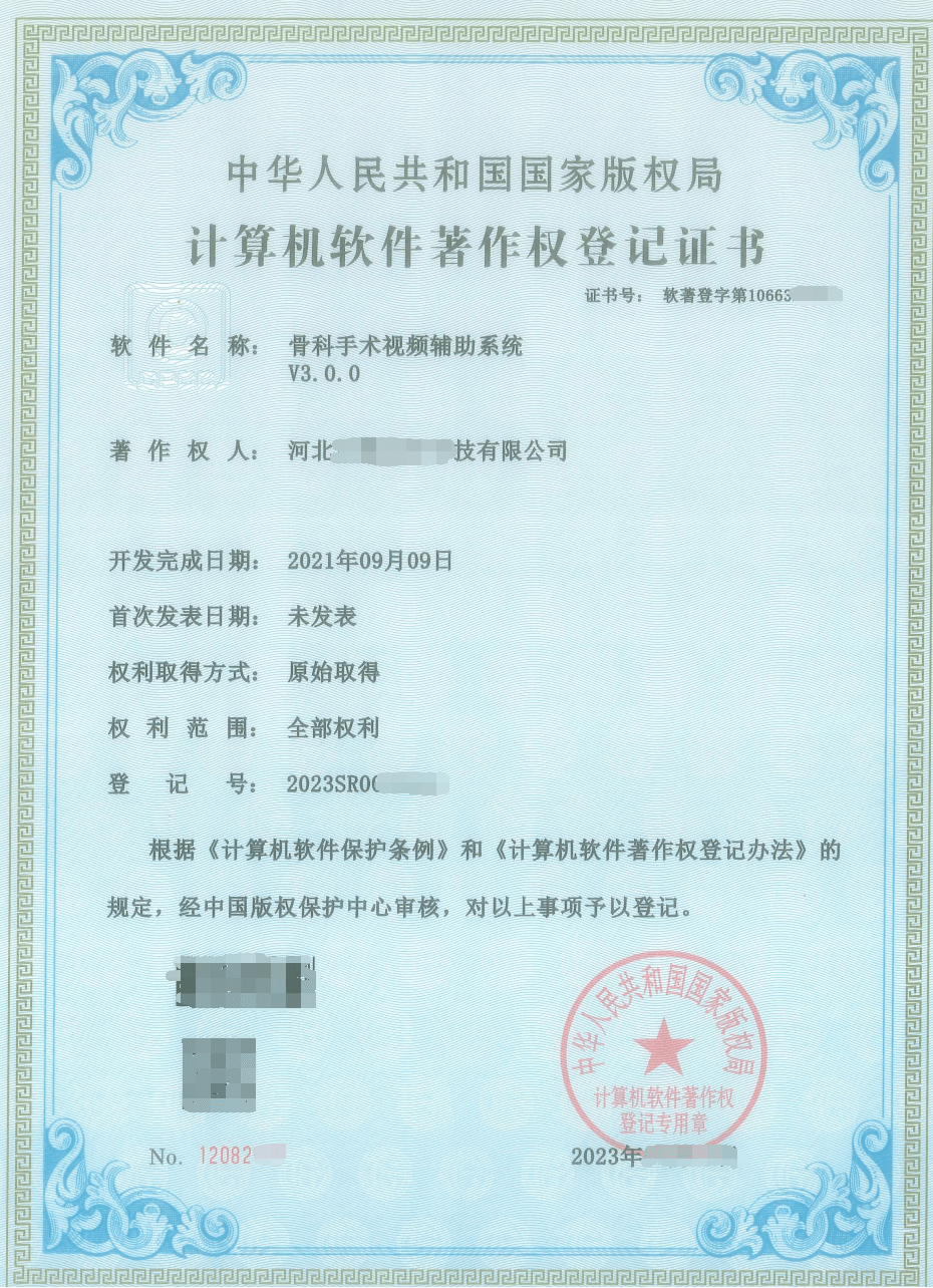 负载均衡软件著作权，如何申请与保护？  第1张