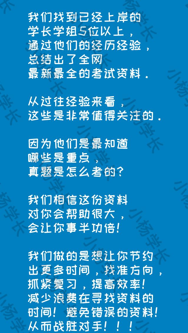 2024华中农业大学408计算机学科专业根底历年实题及谜底独家条记题库纲领经历