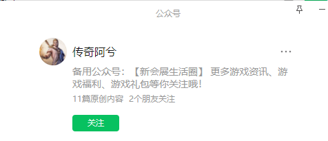 狞恶传奇神器合击网页游戏 盛世遮天福利包服版地图特色