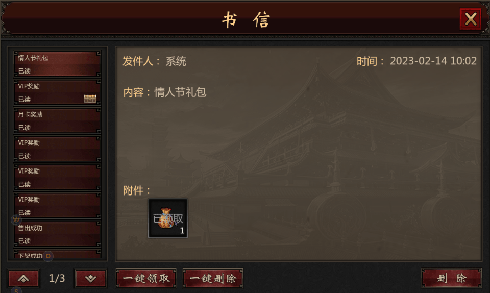 文章配图-1