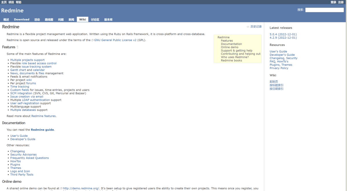 Worktile优缺点有哪些？比照Worktile 与国表里一些顶级项目办理软件