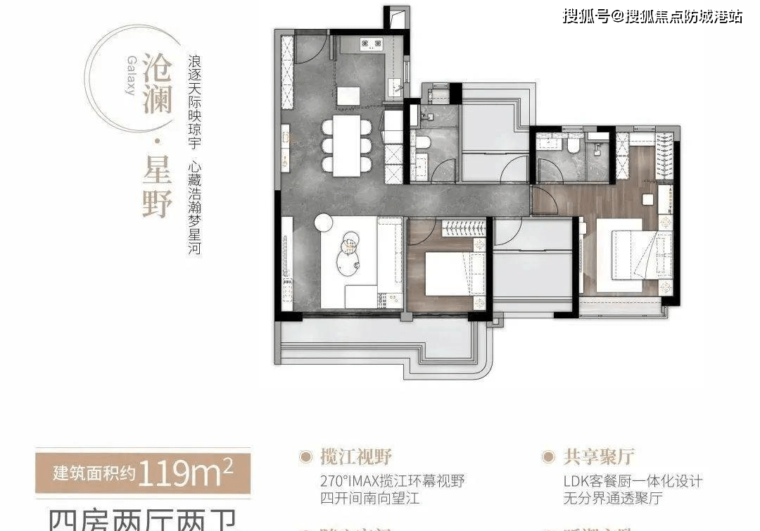 广州（中海不雅澔府）售楼处首页丨中海不雅澔府_户型_地址_详情中海不雅澔府