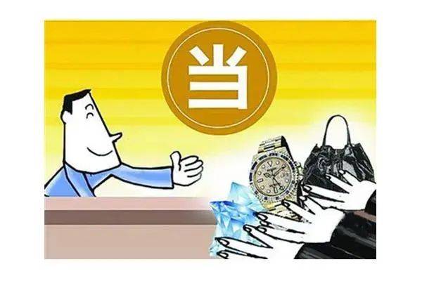 典当融资的优缺点? 典当融资的优缺点?