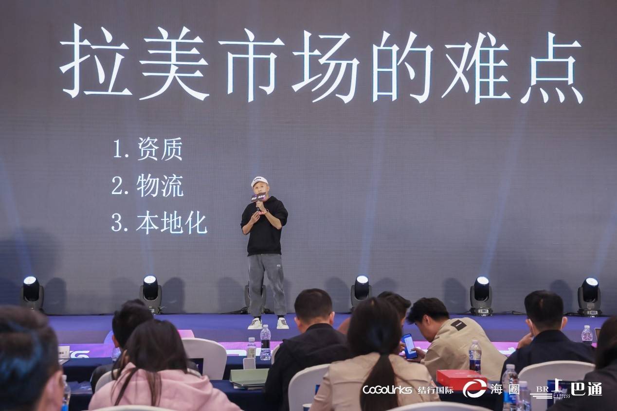 2023�羳�������ҷ������Բ����Ļ��CoGoLinks�����й� ...