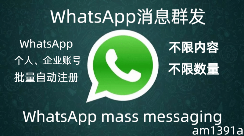 WhatsApp动静群发，若何更好的制止封号（若何处理WhatsApp群发封号问题）