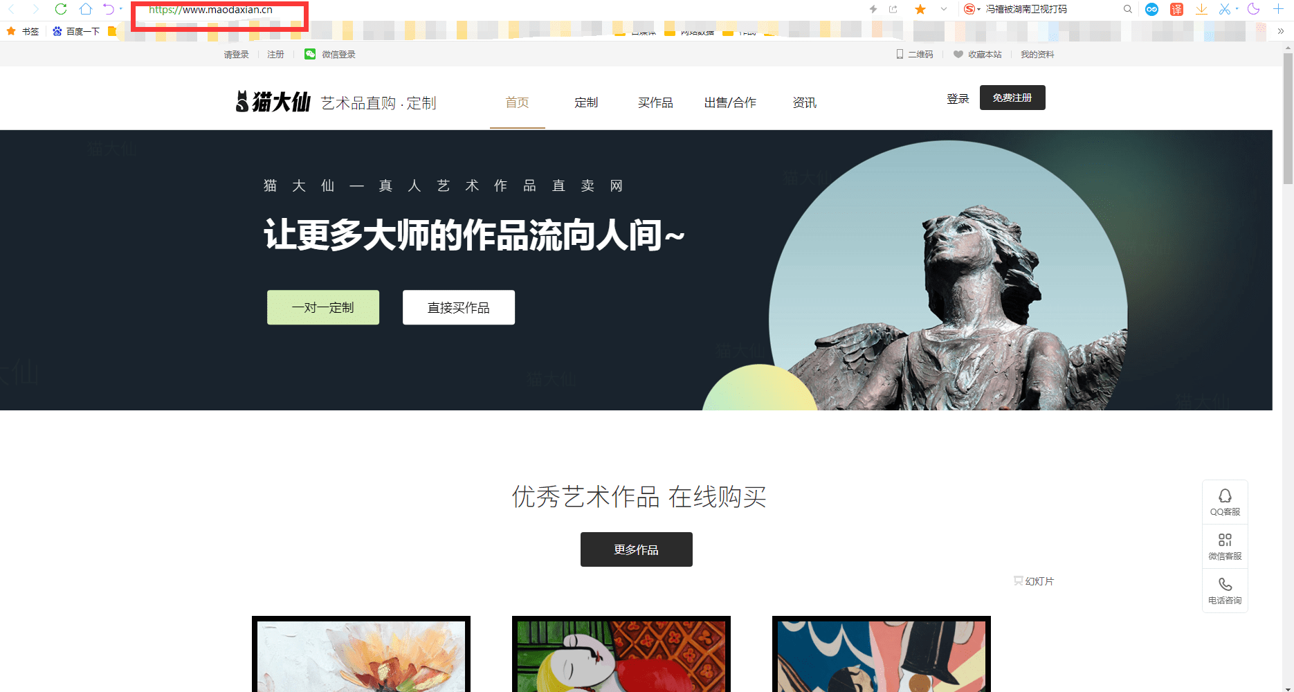 哪里能够买客厅光景油画？