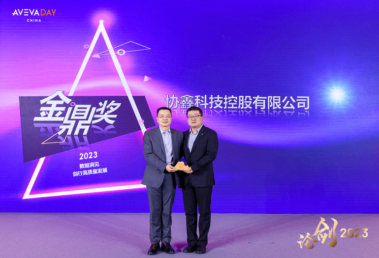 AVEVA ��ά����������𶦽�����