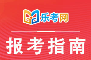 北京点趣教育科技有限公司:浙江注册管帐师协会官网是什么？