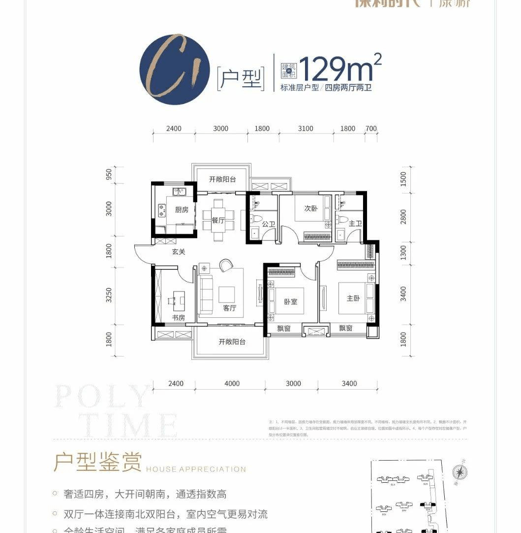 湘潭市湘江保利时代售楼处德律风400-022-8887转9999-24小时售楼中心-详情!