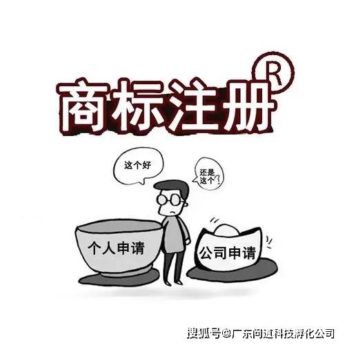 广东问道科技孵化有限公司