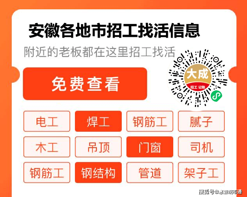 有哪些靠谱的工地招工平台？急招出纳管帐施工员造价员材料员丈量员预算员手艺