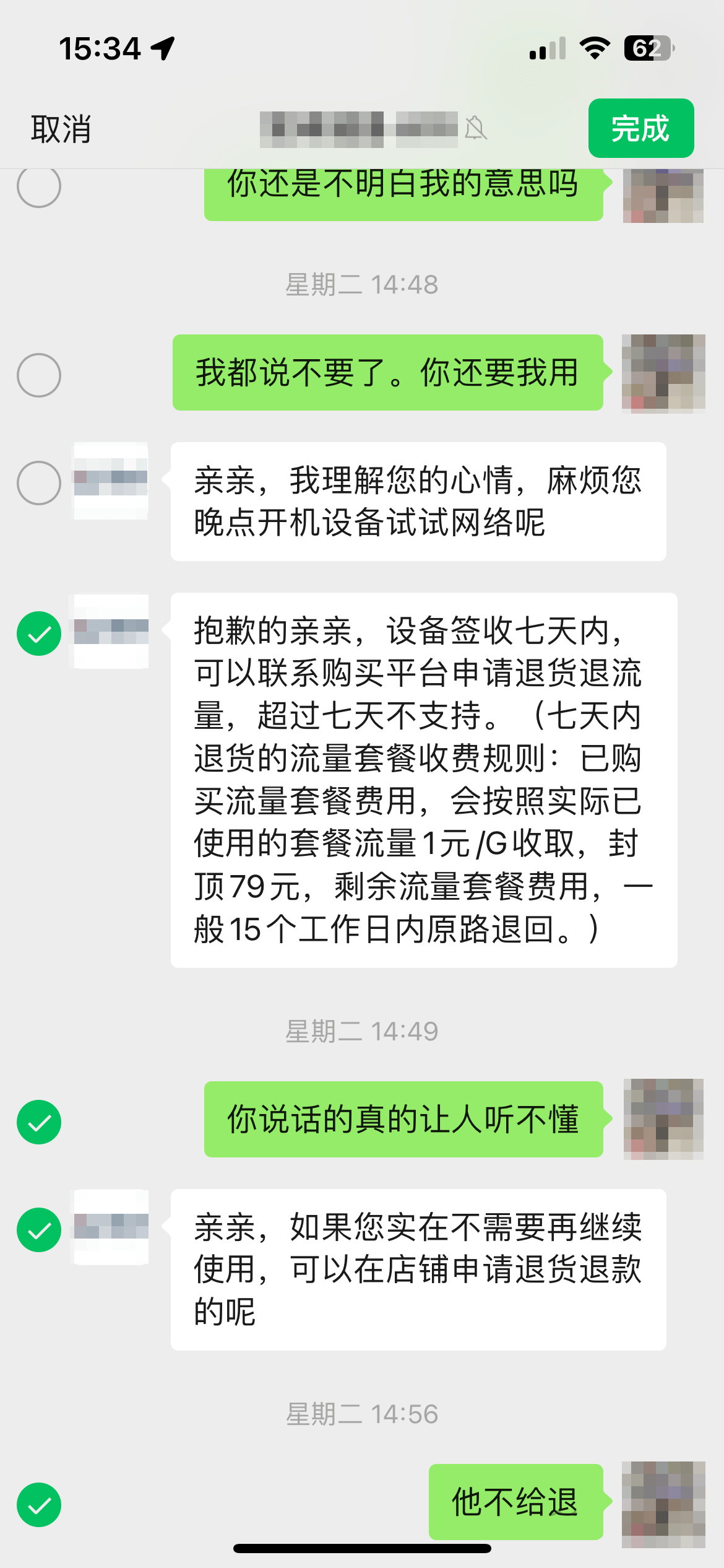 随身wifi赞扬成重灾区？购置随身wifi应选择大品牌