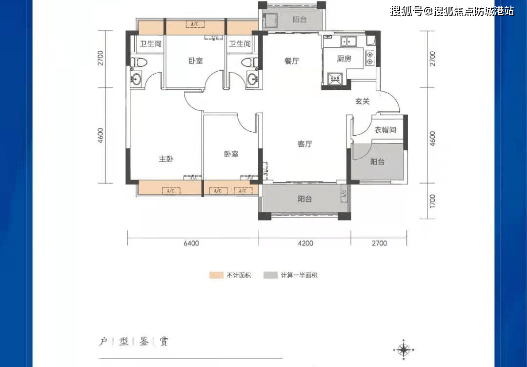 佛山【佛山广银海云台】开盘时间-最新信息-佛山广银海云台好坏势