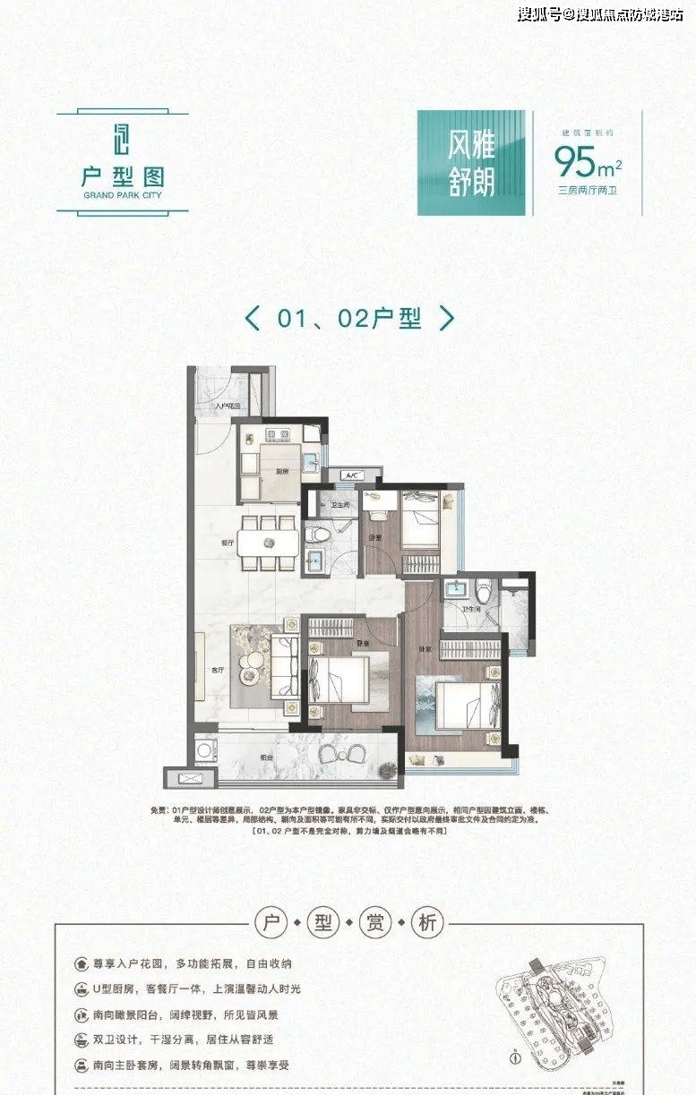 广州【华润置地·公园上城】详情丨房价丨开盘时间丨折扣价丨户型丨售楼处热线