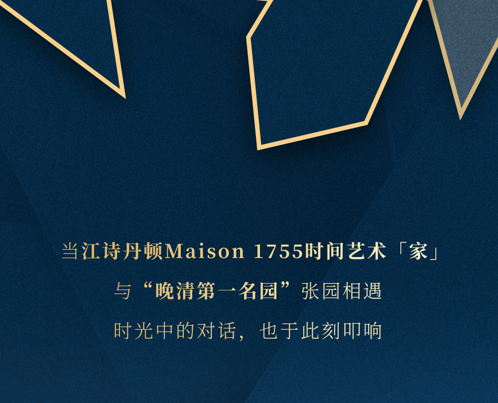 �ڰ�����԰,������ʫ���١��߼��Ʊ�֮��������