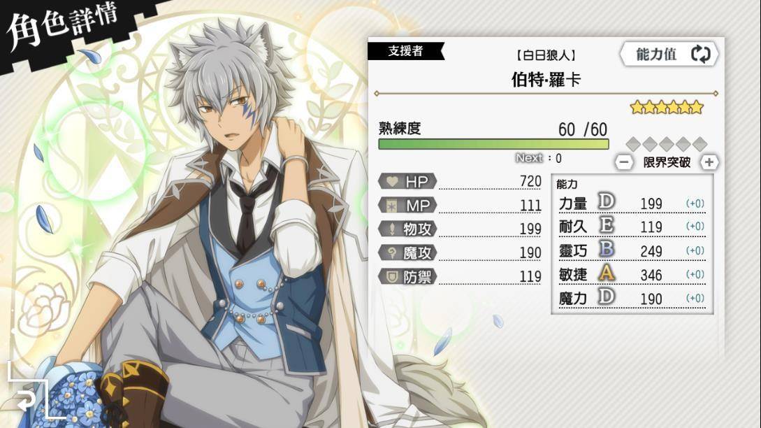 ���ڹ�����Ѱ�������ܷ�����ʲô���۷����＼�����