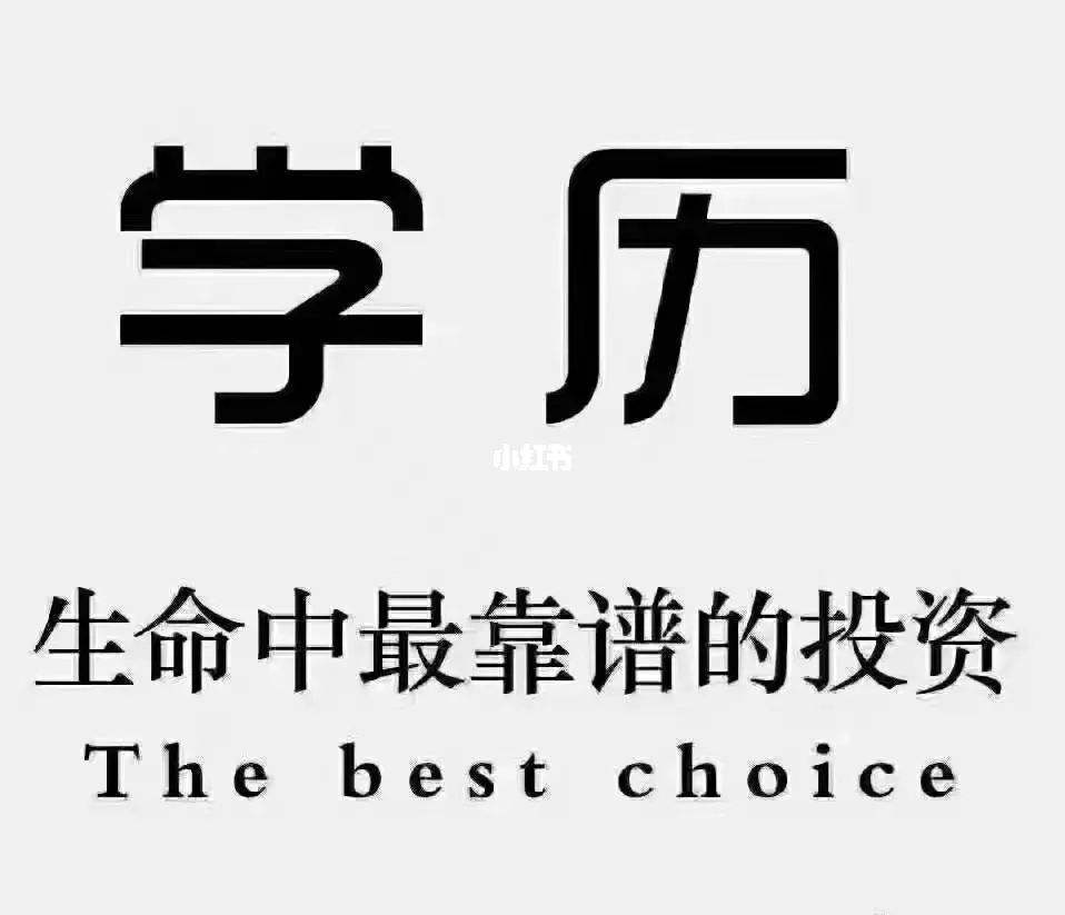 吉林农业科技学院函授专升本报名系统