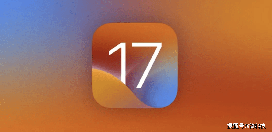 iOS 17 发布时间曝光，那些 iPhone 机型将被裁减