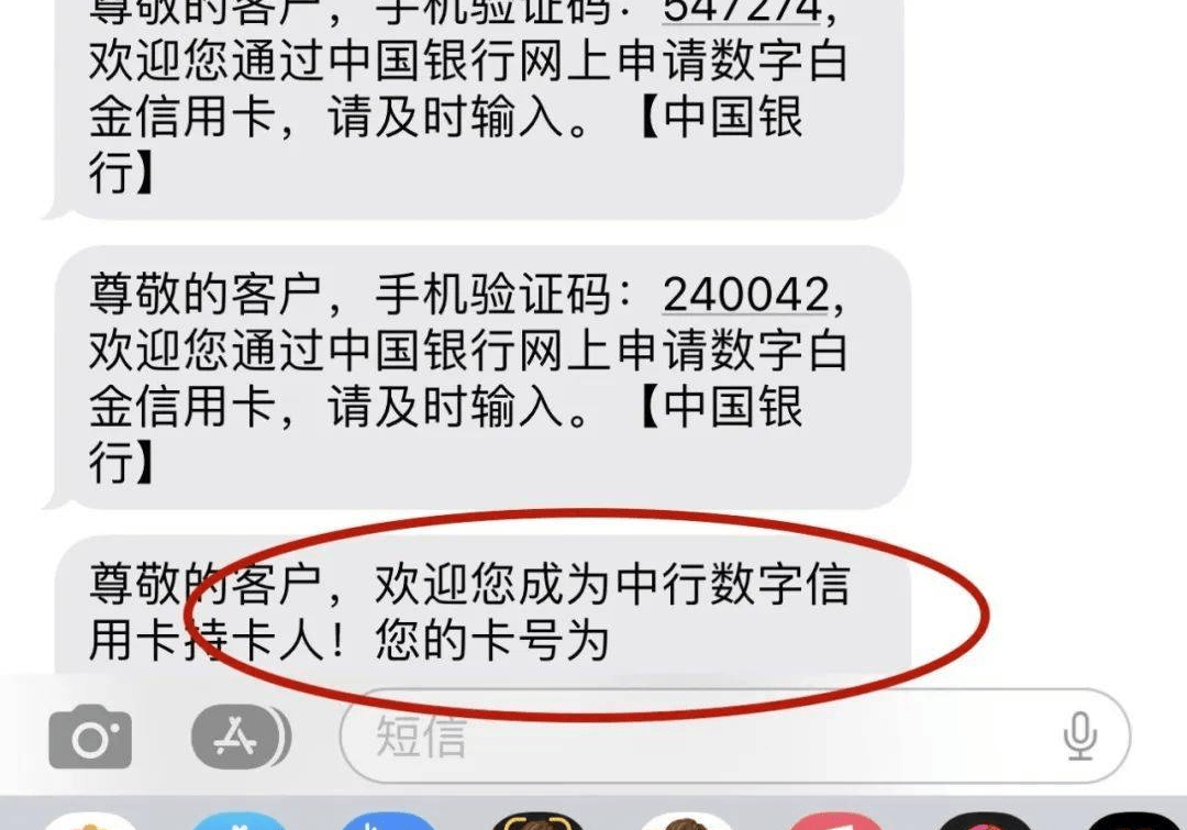 爆料，中行信用卡大放水来袭！额度1w起步，负债高大花户也可上车！