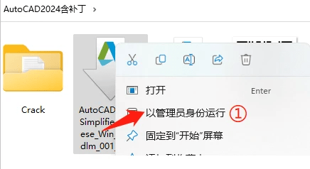 AutoCAD 2024 完好安拆版 软件下载+安拆教程