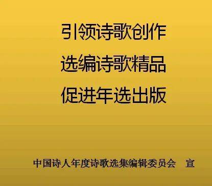 《年度诗选》初审入选诗人：刘长虹的诗