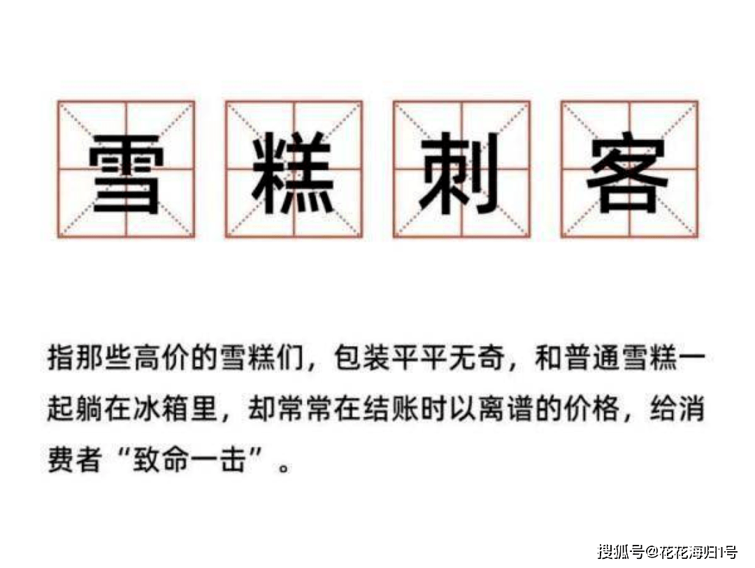 清点那些年，留学路上碰到的消费“刺客”...