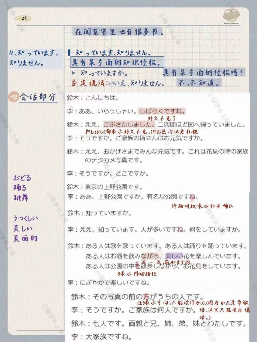 2024大连理工大学810计算机科学与手艺历年实题及谜底条记题库纲领经历材料