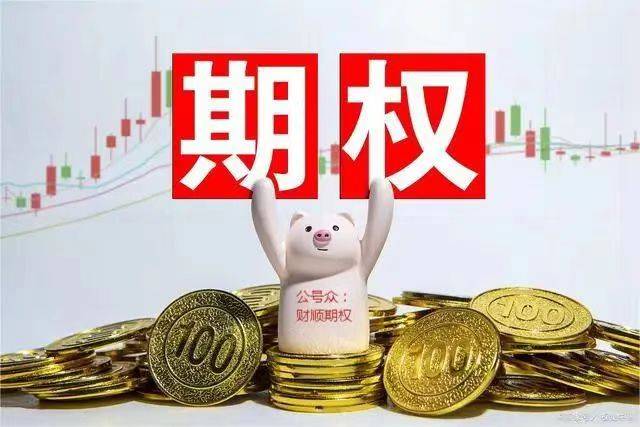 沪金期权在哪买？沪金期权合约怎么选？