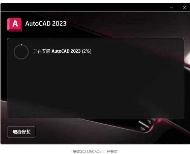 Auto CAD 2020（64位）下载地址软件免费下载