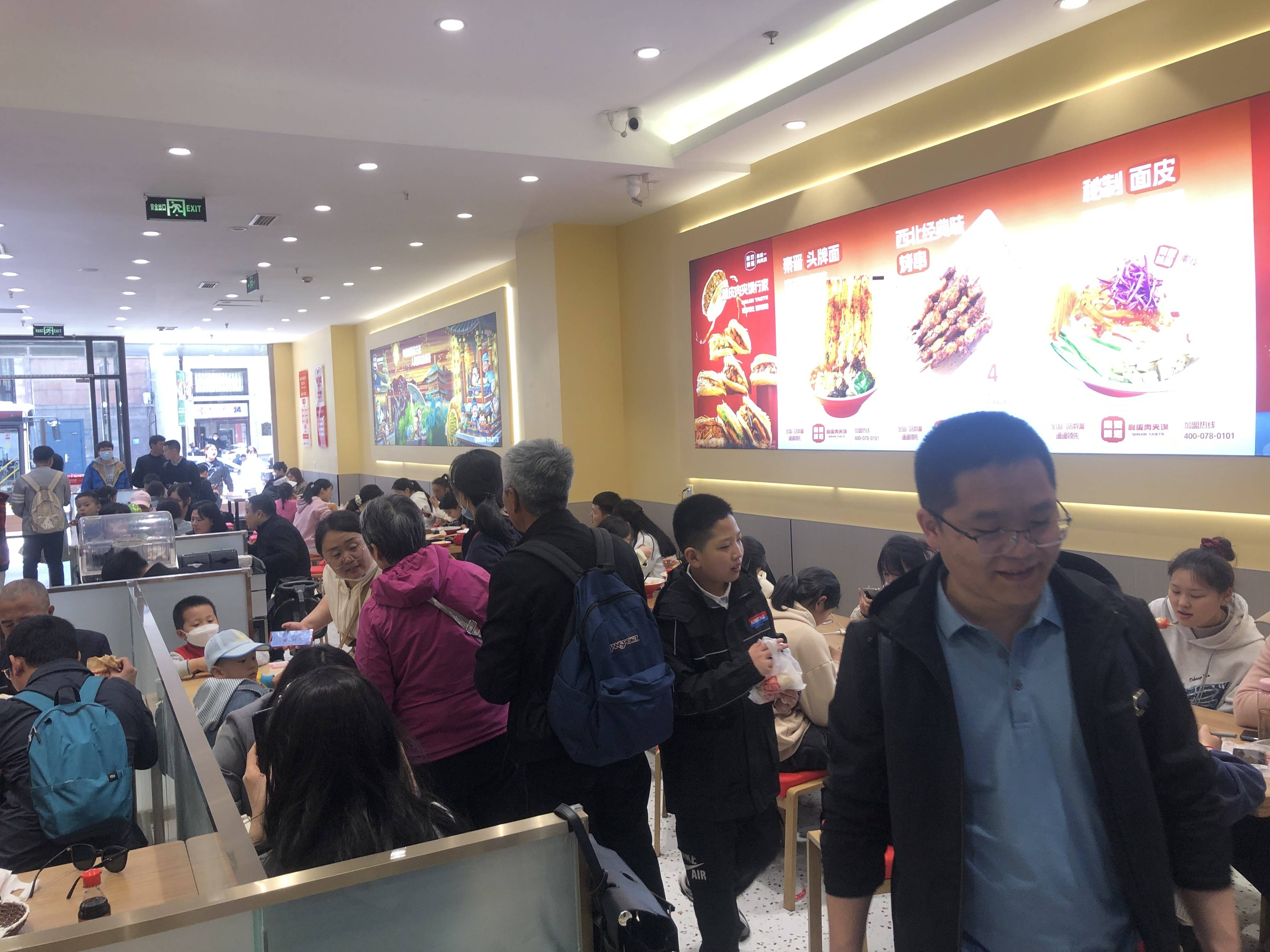 b体育2023餐饮市场正崛起“秦晋味道 ”品牌连锁餐饮小吃加盟加速“狂飙”(图1)