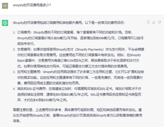 🚀Shopify独立站建站全问与超实用建议!打造全球化品牌之旅从这里开始? 🚀Shopify独立站建站全问与超实用建议!打造全球化品牌之旅从这里开始?