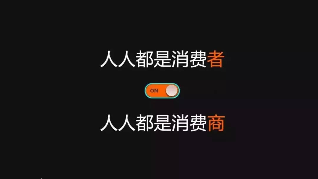 尊龙凯时app用户亲身批发零售？什么形式这么好玩(图3)