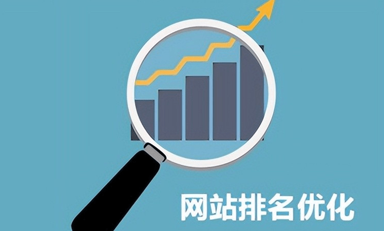 艾艾商务网发帖用什么方法优化排名？