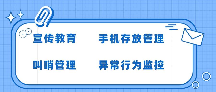 智慧军校宿舍信息化管理系统 智慧军校宿舍信息化管理系统