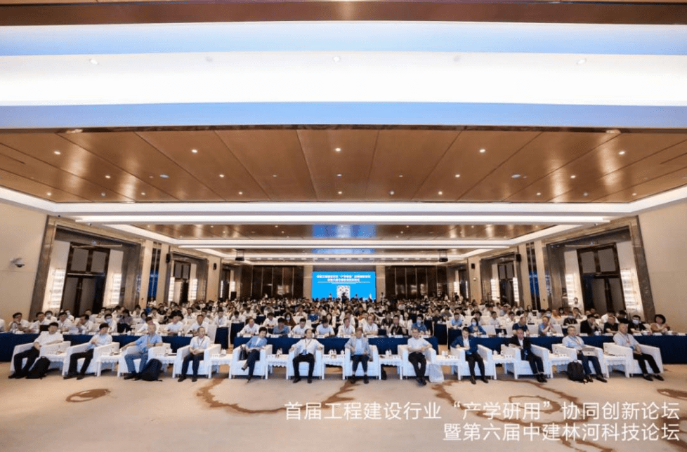 开云APP 开云官网入口首届工程建设行业