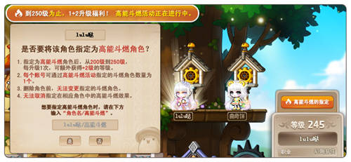 《冒险岛》V199版本“救世主”降临,同期上线周年庆活动! 《冒险岛》V199版本“救世主”降临,同期上线周年庆活动!