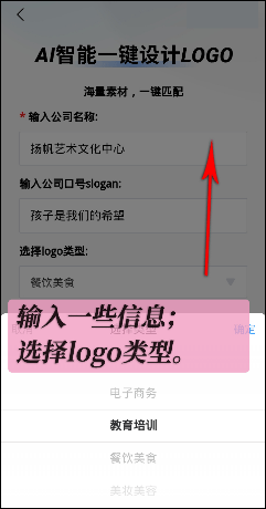 o设计怎么定制?介绍几个软件AG真人澳门百家家乐log(图4) o设计怎么定制?介绍几个软件AG真人澳门百家家乐log(图4)