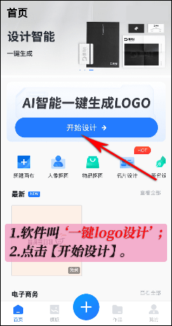 o设计怎么定制?介绍几个软件AG真人澳门百家家乐log(图5) o设计怎么定制?介绍几个软件AG真人澳门百家家乐log(图5)