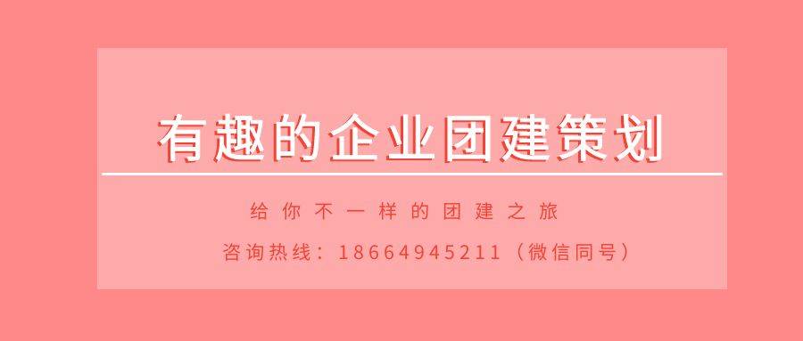 深圳农家乐排行榜，企业团建必去的农家乐