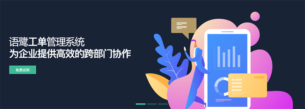 文章配图-2