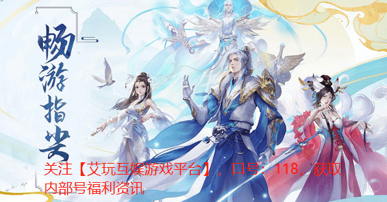 魔域手游2激活兑换码大全