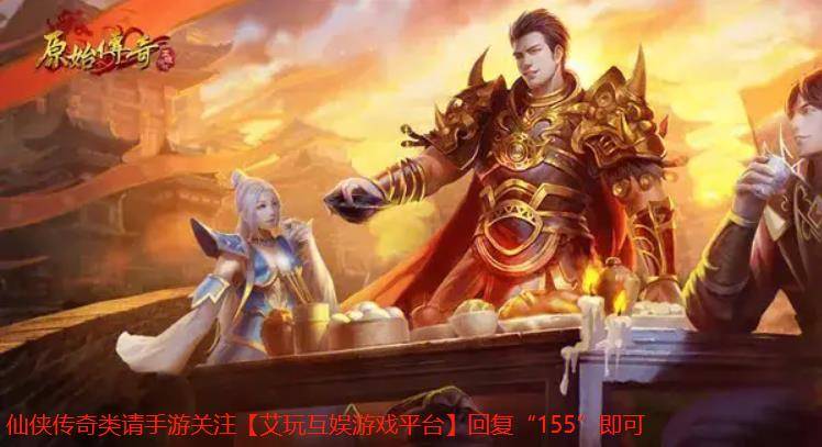 原始传奇打宝去什么地方好 原始传奇打宝位置介绍