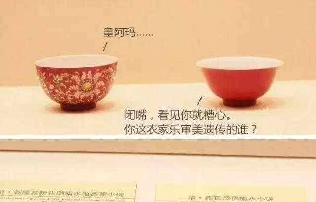 都说开云体育 Kaiyun.com 官网入口乾隆的审美是农家乐真的是这样的吗？(图1)