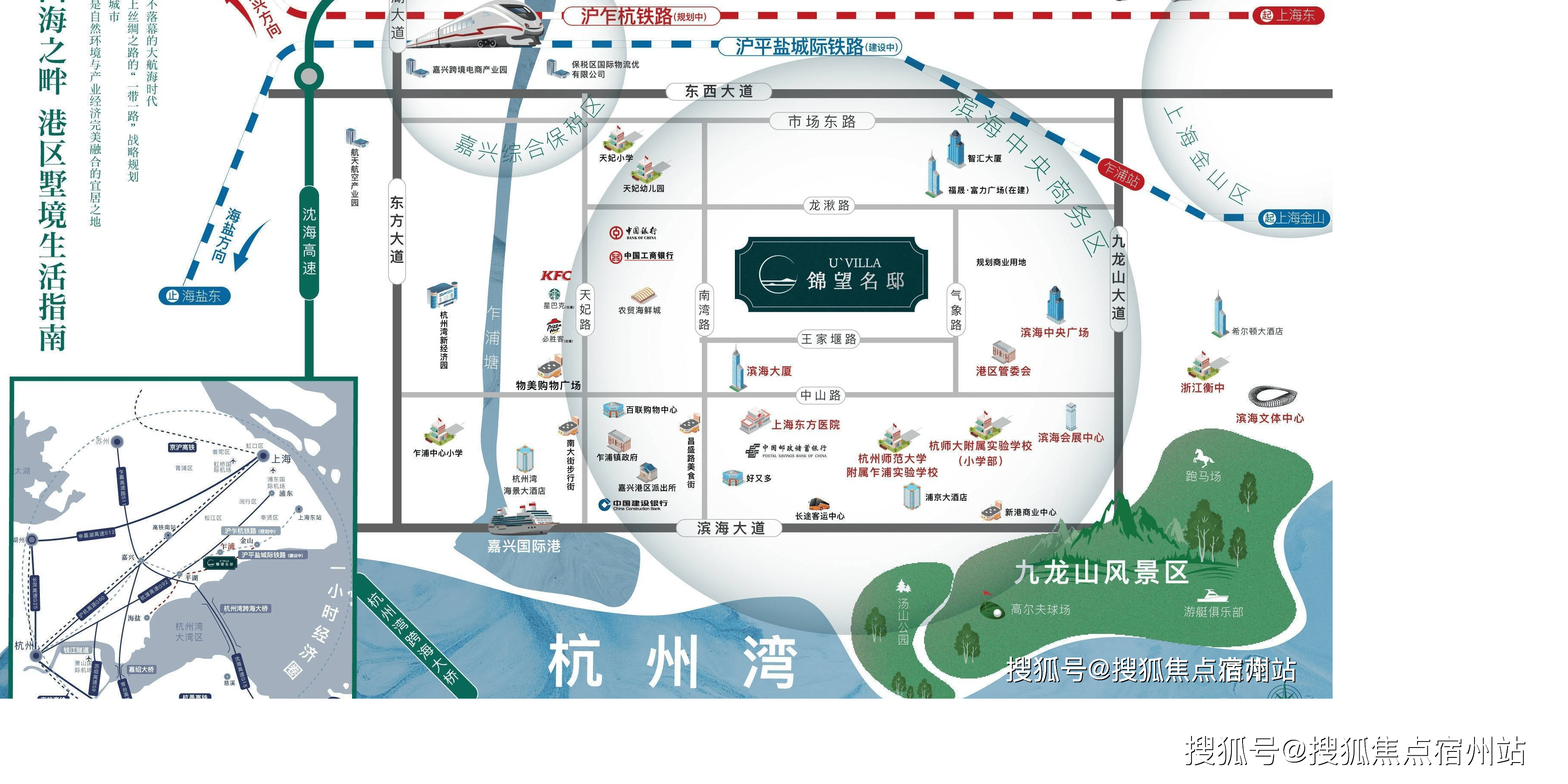 bsport体育平湖中南锦望名邸-——(售楼处)首页网站楼盘详情(图1)