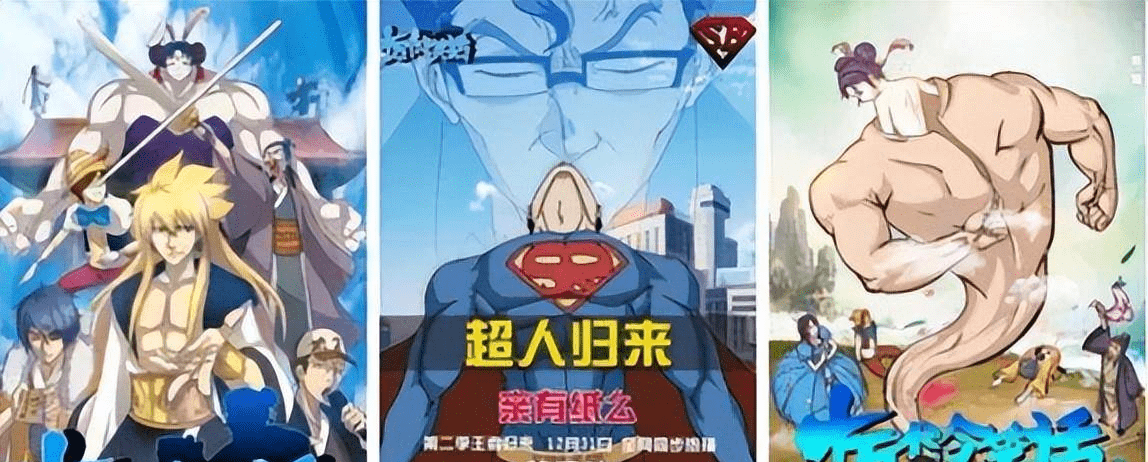 原创《十万个冷笑话》系列：经典搞笑类，乐得停不下来！